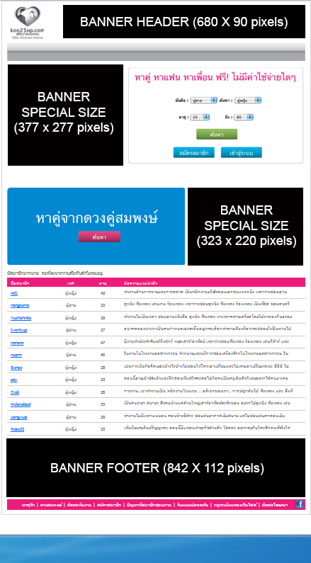 http://koo25up.com/picdata/content/6/cms/cekopqtuw458.jpg